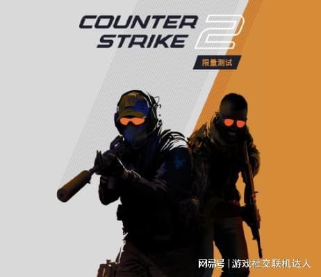csgo2皮肤爆料最新,全新战利品箱与神秘皮肤大揭秘